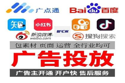 竞价广告的胜利者：某公司如何借助竞价推广公司实现业绩突破